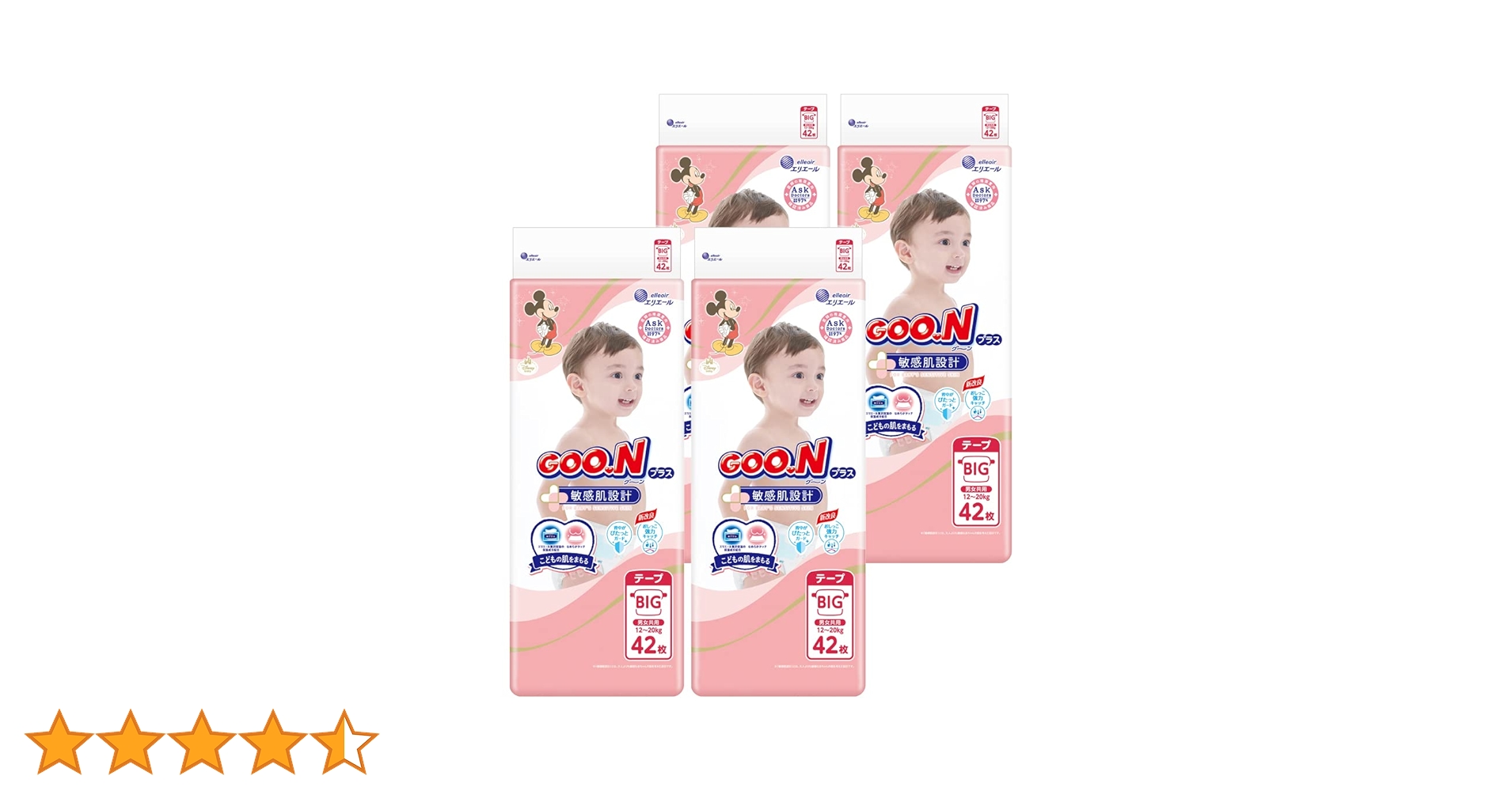 値下げ！グーンプラス　テープ　ビッグ　42枚×8パック　新品未開封　336枚 Amazon.co.jp: 【テープ BIGサイズ】グーンプラス 敏感肌設計